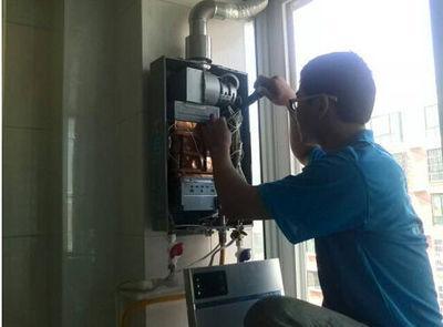 三亚市恒热热水器上门维修案例